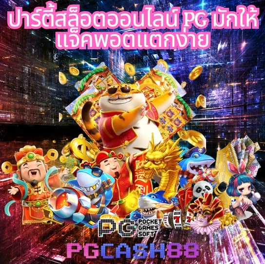 ลอตโตวีไอพี